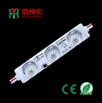 HYH-7915 &nbsp;Diffuse Reflection LED Module